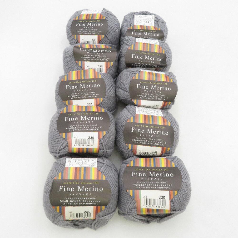 毛糸 毛糸ピエロ ファインメリノ 10玉セット 230番色 1玉30g 約94m メリノウール100% 合太 編み物 日本製 秋冬 未使用品【中古】