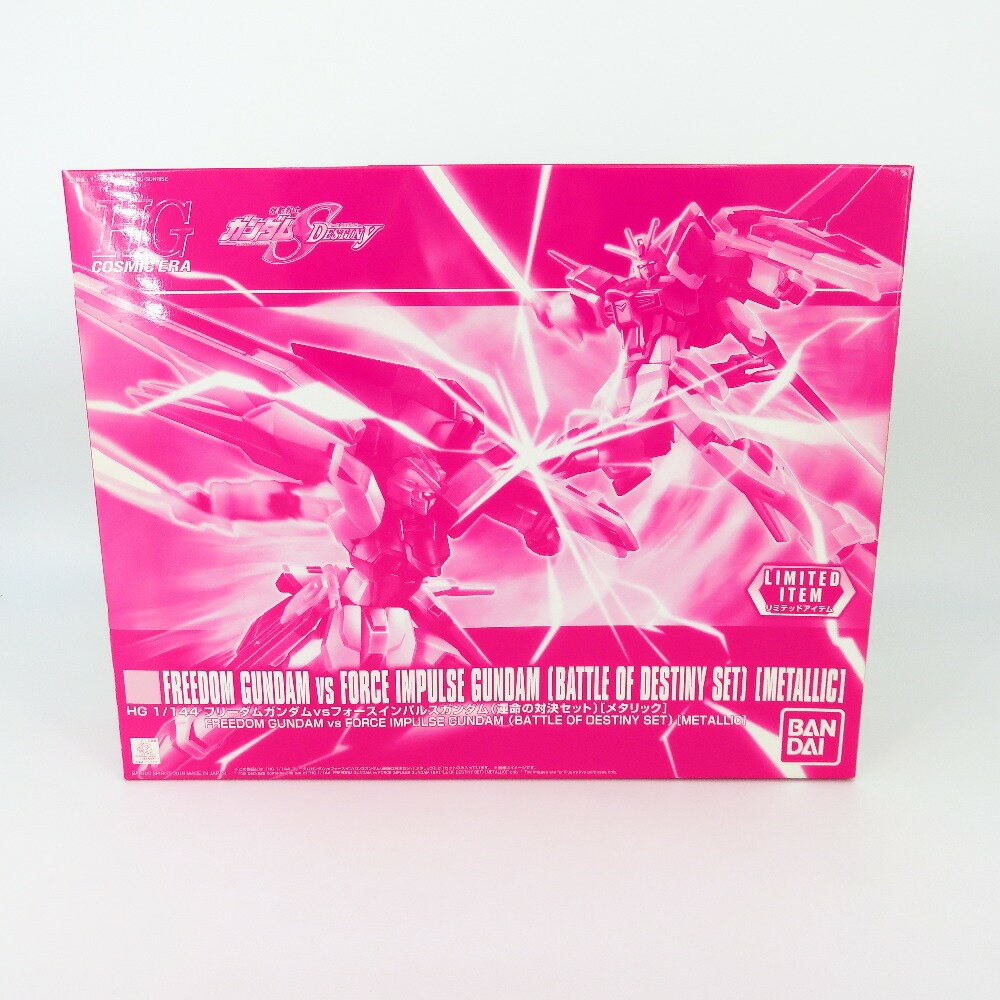 楽天市場】フリーダムガンダム hgの通販