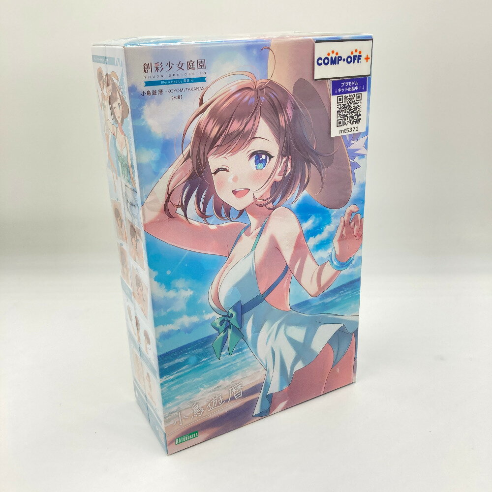 1/10 小鳥遊暦(水着) 「創彩少女庭園」 [JK020] KOTOBUKIYA コトブキヤ プラモデル【中古】
