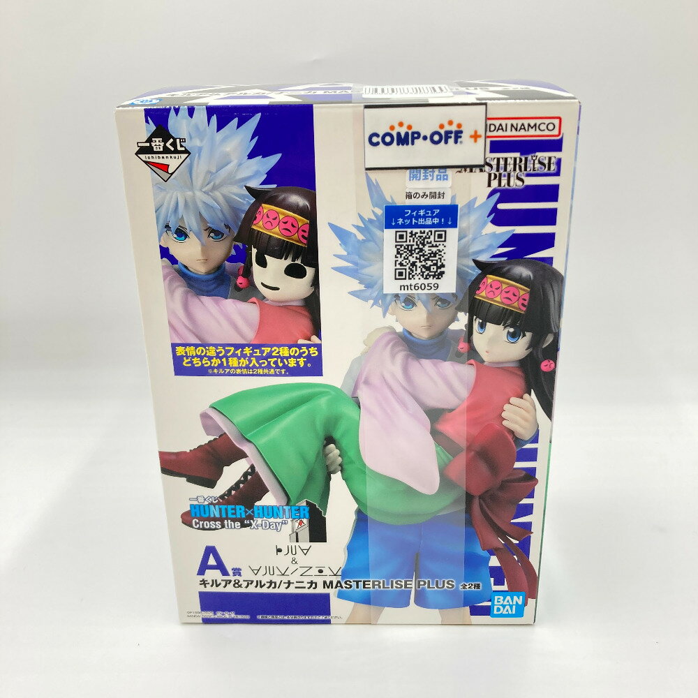 楽天市場】ハンターハンター アルカ ナニカの通販