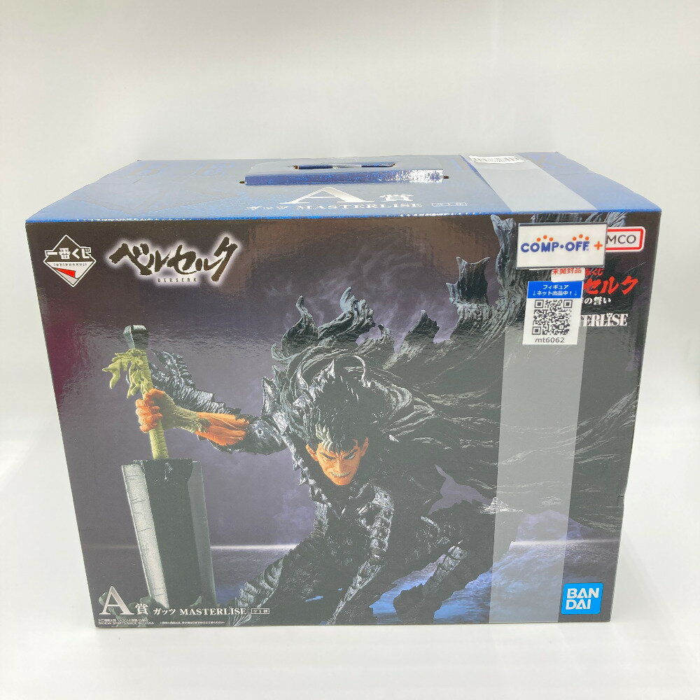 楽天市場】一番くじ ベルセルクの通販