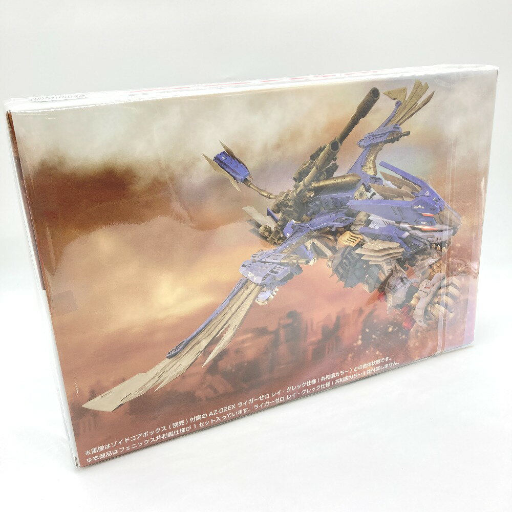 1/72 フェニックス 共和国仕様(フェニックス型) 「ZOIDS ゾイド」 [AZ-06EX] TAKARA TOMY タカラトミー プラモデル 未組立品【中古】