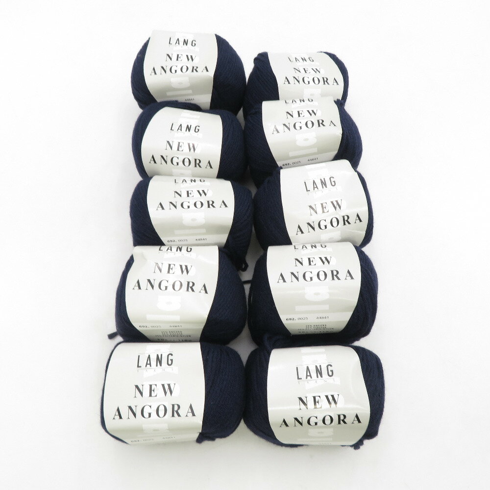 毛糸 LANG YARNS NEW ANGORA 10玉セット 1玉50g 約110m アンゴラ25% ネイビー 編み物 ラングヤーン 秋冬 海外毛糸 未使用品【中古】