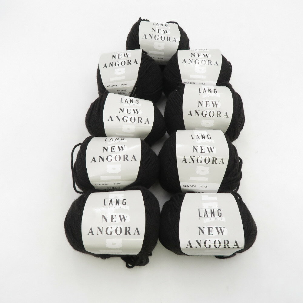 Rakuten - 毛糸 LANG YARNS NEW ANGORA 9玉セット 1玉50g 約110m アンゴラ25% ブラック 編み物 ラングヤーン 秋冬 海外毛糸 未使用品【中古】