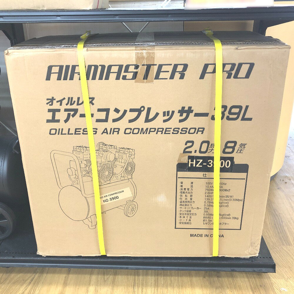 Rakuten