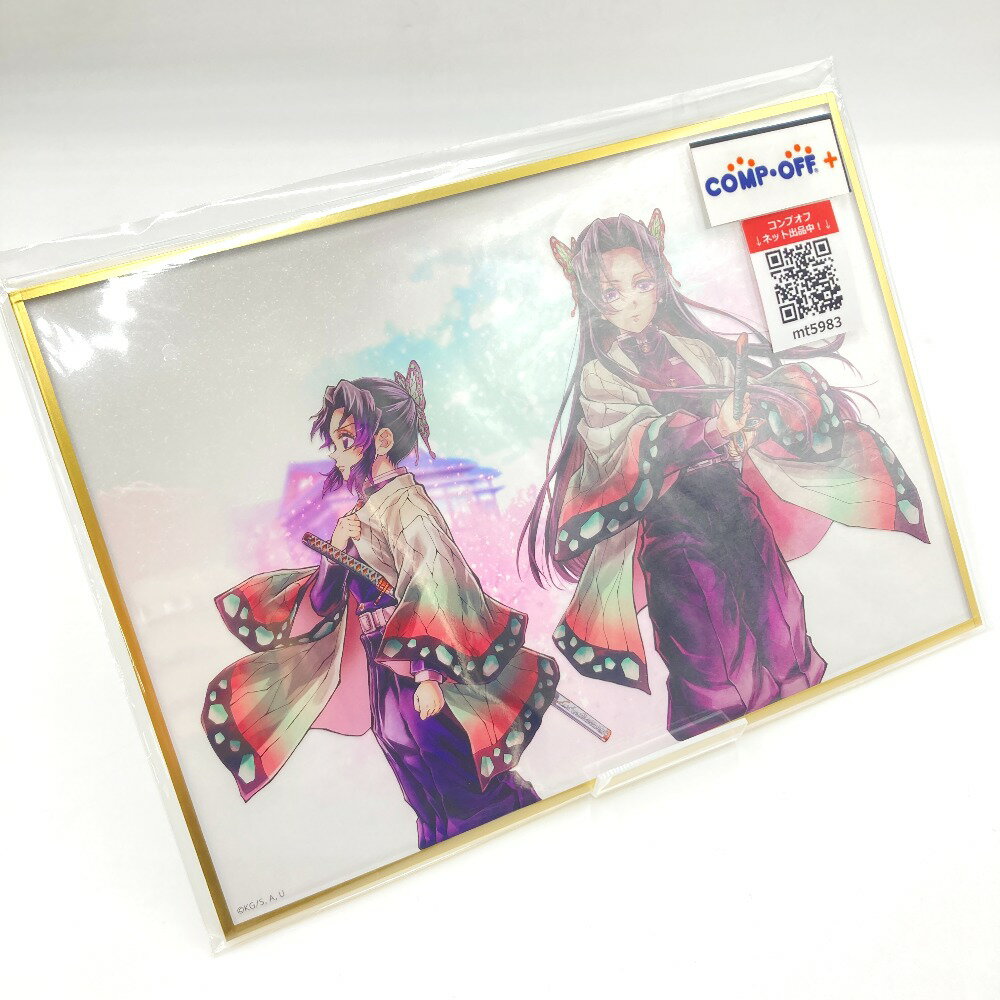 楽天市場】鬼滅の刃 カナエの通販