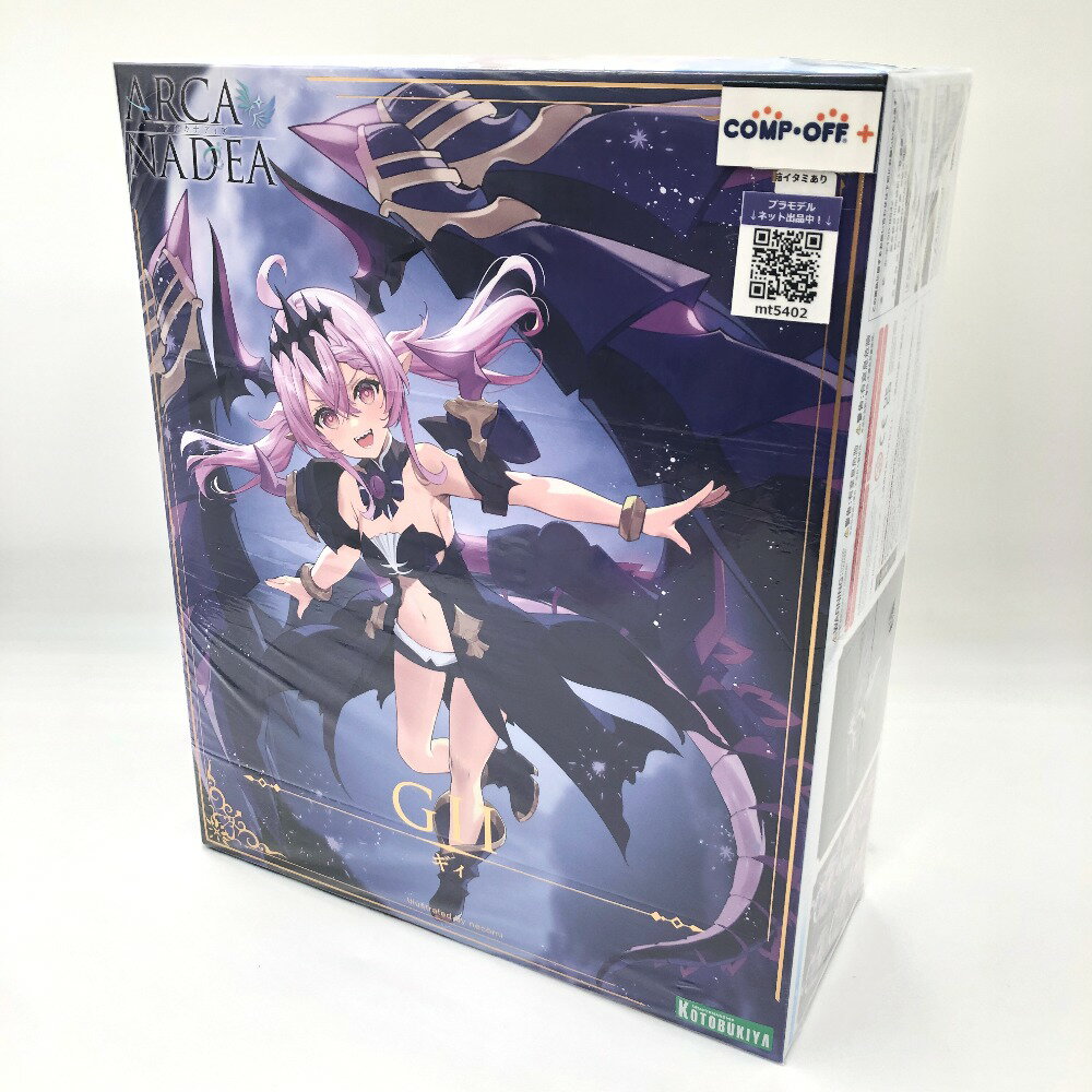 ギィ 「アルカナディア」 KOTOBUKIYA コトブキヤ プラモデル 未組立品【中古】