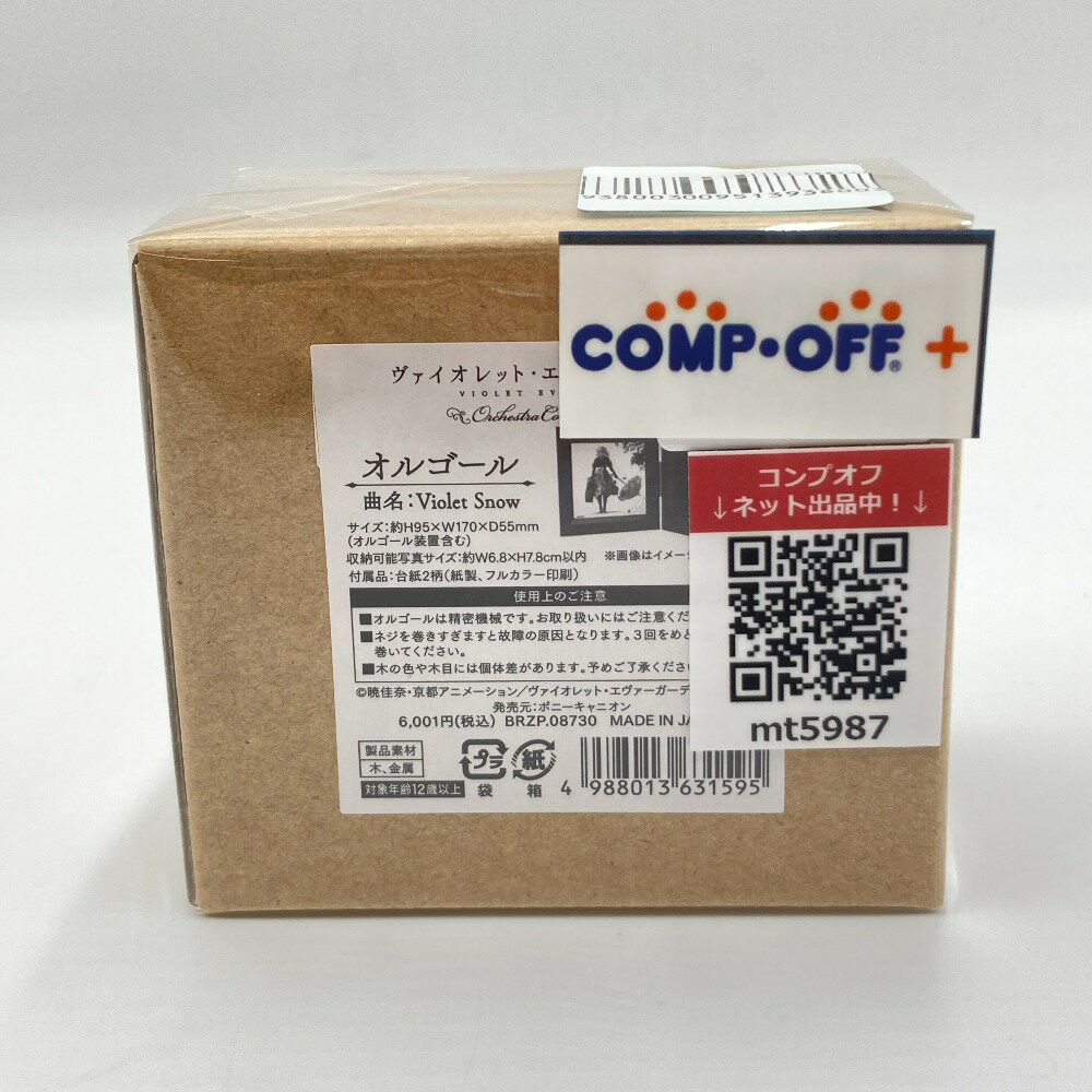 ヴァイオレット・エヴァーガーデン Wフォトフレームオルゴール 「ヴァイオレット・エヴァーガーデン オーケストラコンサート 2021」 キャラクターグッズ【中古】
