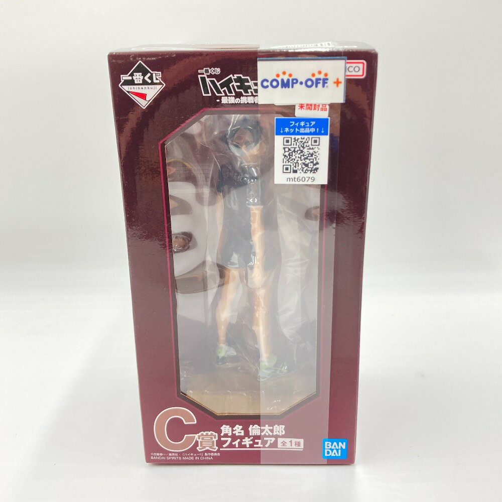 BANDAI SPIRITS 砂倫太郎 フィギュア 10 楽天市場】ハイキュー!! 角名倫太郎の通販