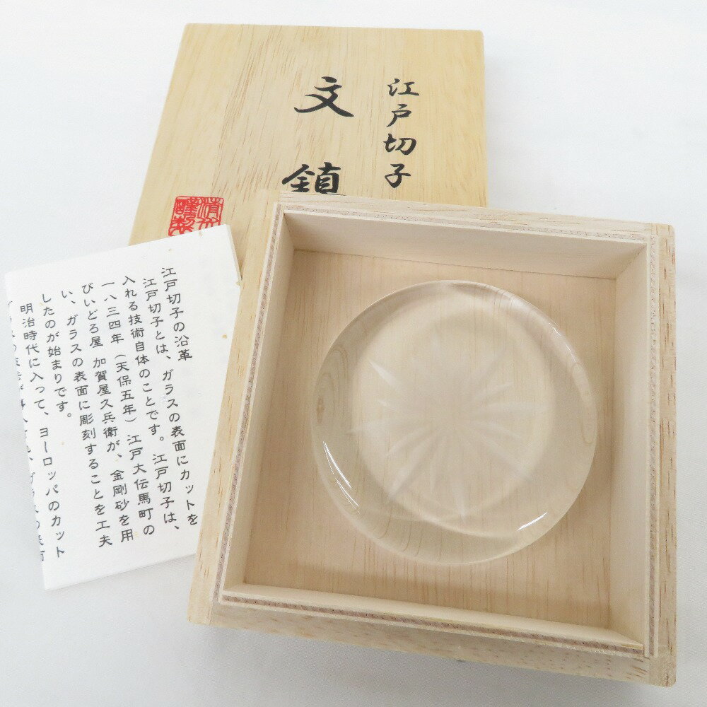 楽天市場】江戸切子（ホビー）の通販
