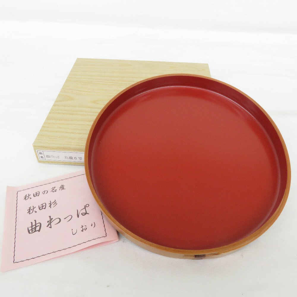 楽天市場】リサイクルショップ（お盆・トレー｜配膳用品・キッチン