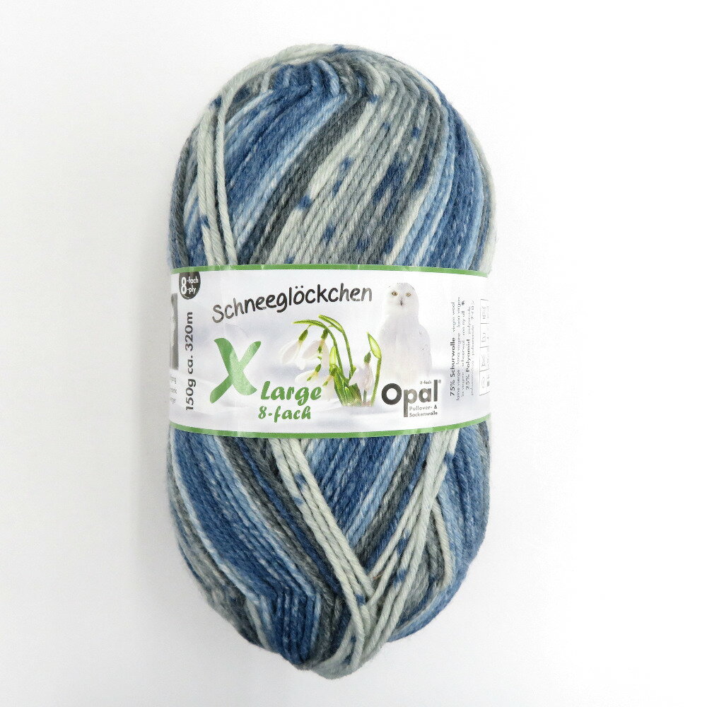 Other - 毛糸 Opal-オパール Opal Snowdrop(スノードロップ) Xlarge 8ply col.9881 1玉 150g 320m グラデーション ソックスヤーン 秋冬 未使用品【中古】