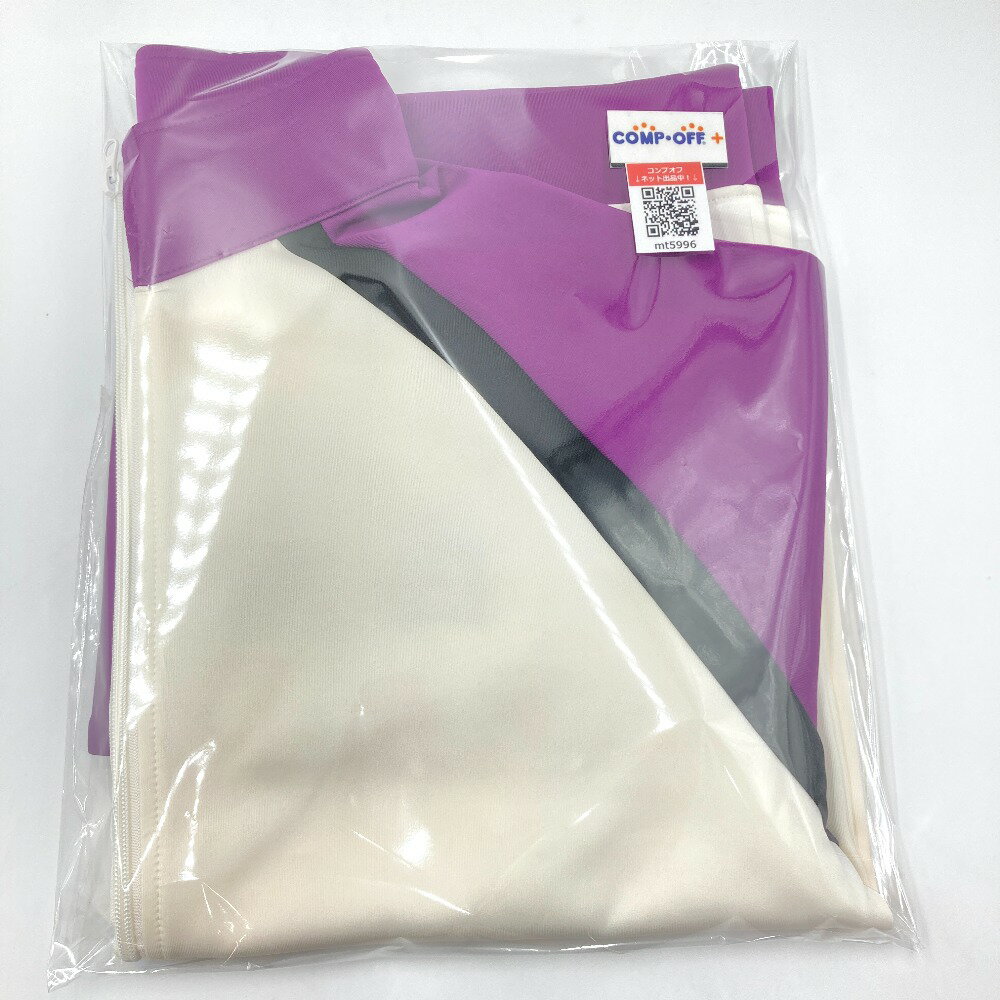 白鳥沢学園高校 高校ジャージ ホワイト×パープル XLサイズ 「ハイキュー!!」 キャラクターグッズ【中古】