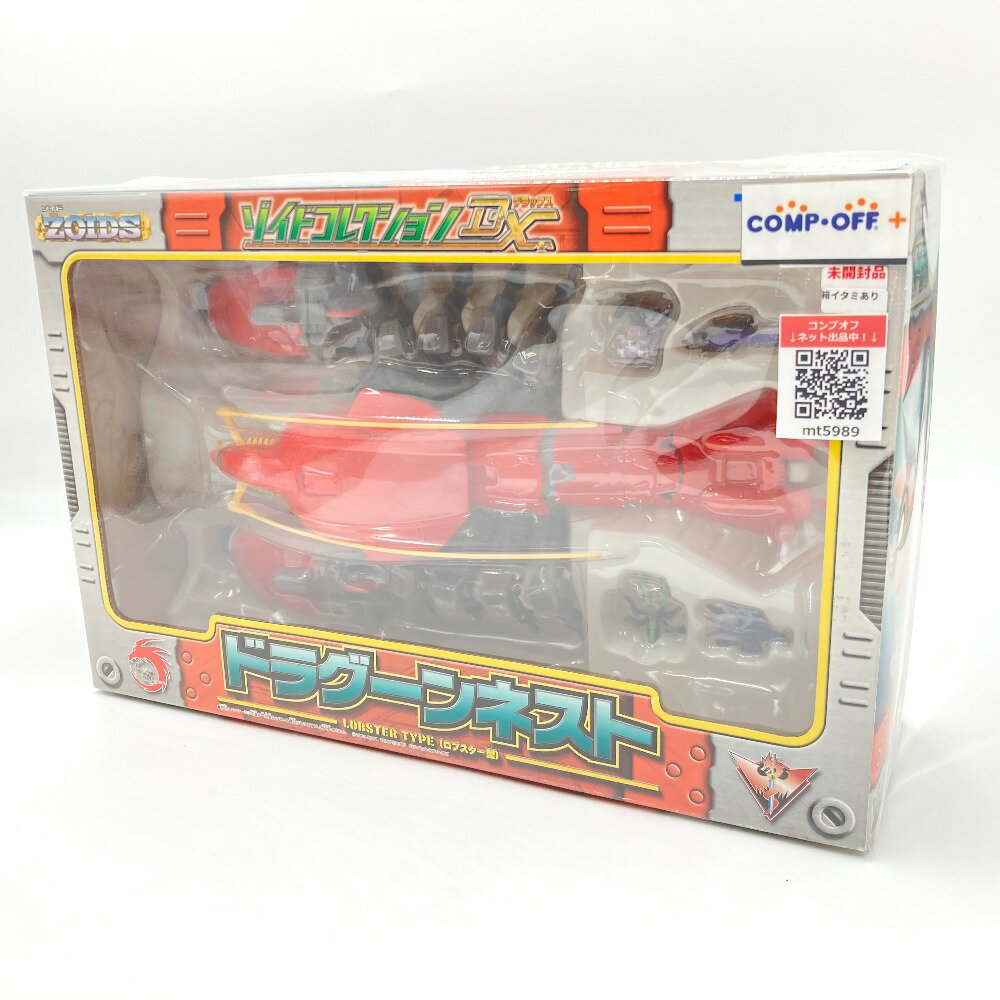 ドラグーンネスト(ロブスター型) 「ZOIDS ゾイドコレクションDX」 TOMMY トミー キャラクターグッズ 未開封品【中古】