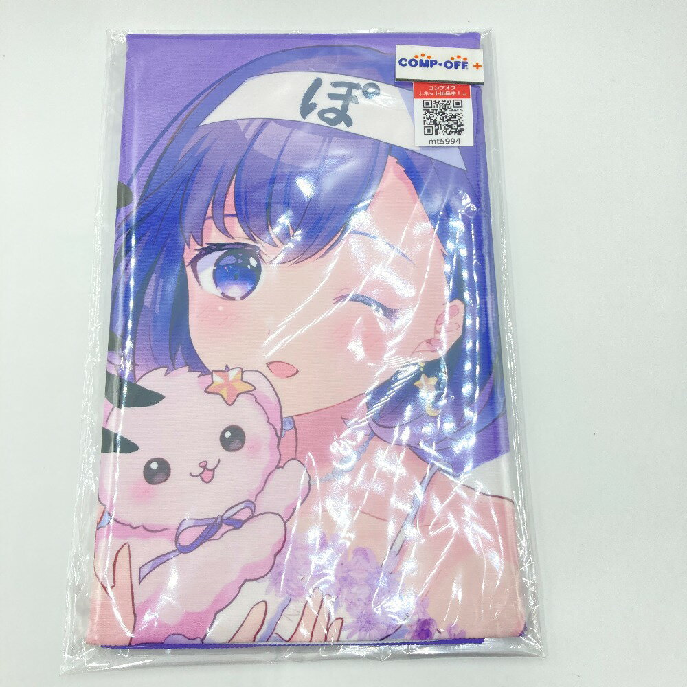 Rakuten - 藤都子 バースデーグッズ2025　メンバーセレクト☆フルグラフィックタオル　BanG Dream! キャラクターグッズ 未開封品【中古】