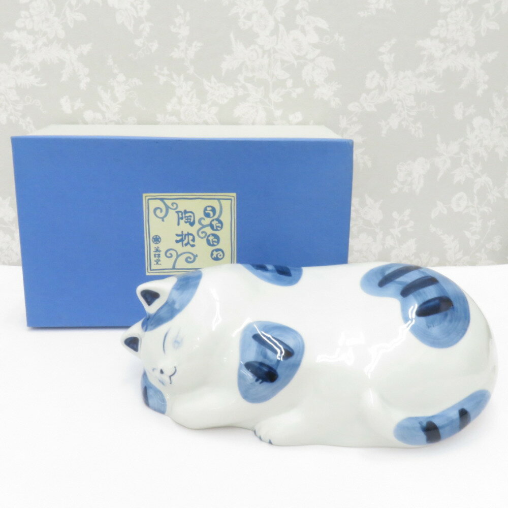 Rakuten - 薬師窯 瀬戸焼 うたたね陶枕 猫 陶器製 陶器枕 箱有 寝具【中古】