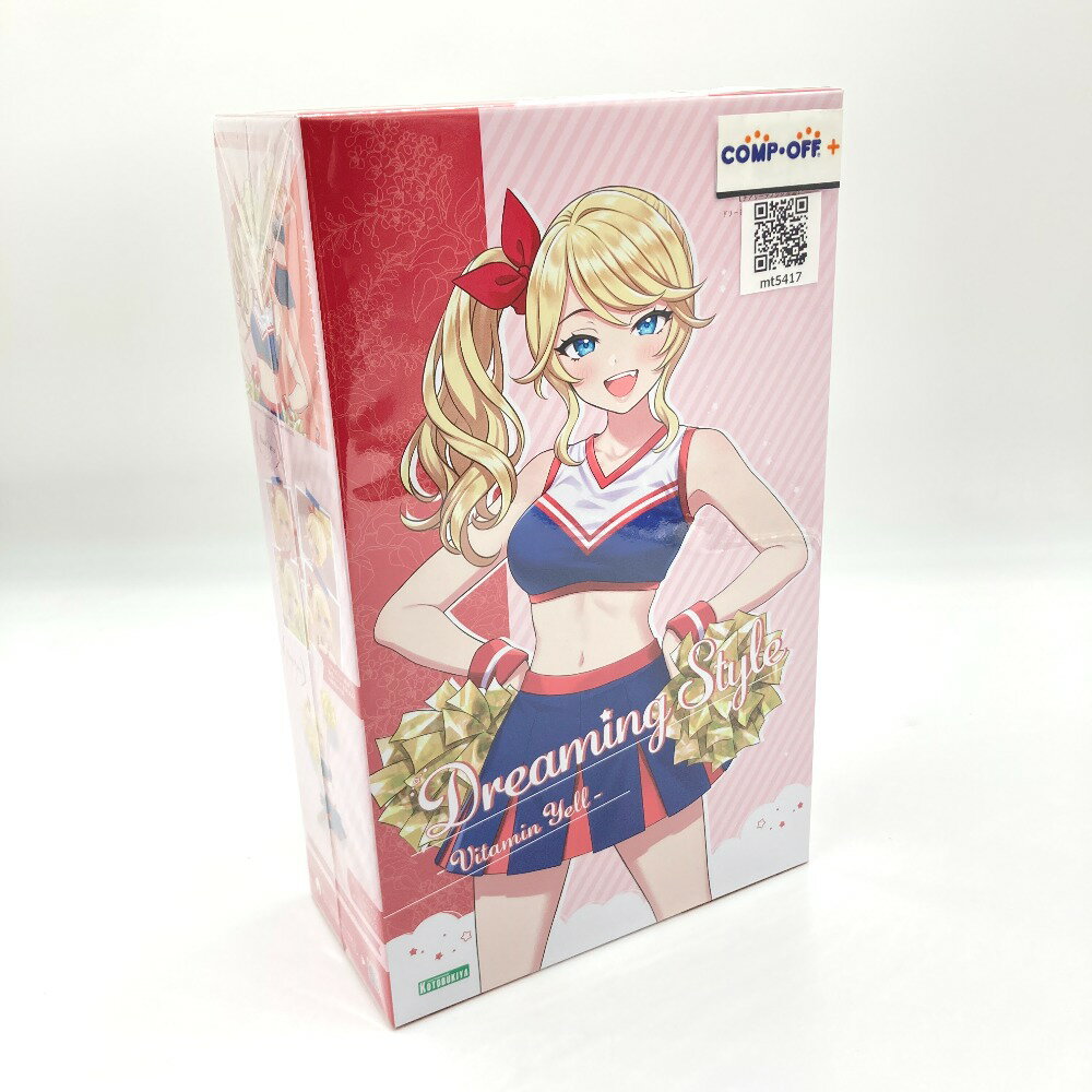一条 星羅【チアリーディング衣装】ドリーミングスタイル ビタミンエール【コトブキヤショップ限定品】