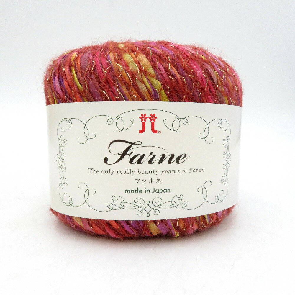 ハマナカ 毛糸 Farne ファルネ 10玉セット 5番色 レッド系 1玉25g巻 約94m ナイロン ウール モヘヤ 日本製 秋冬毛糸 未使用品【中古】