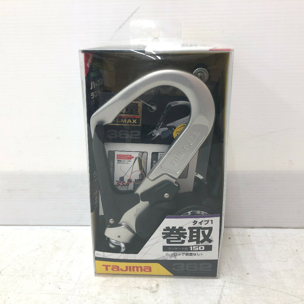 楽天市場】フルハーネス 巻取り ランヤード ダブルの通販