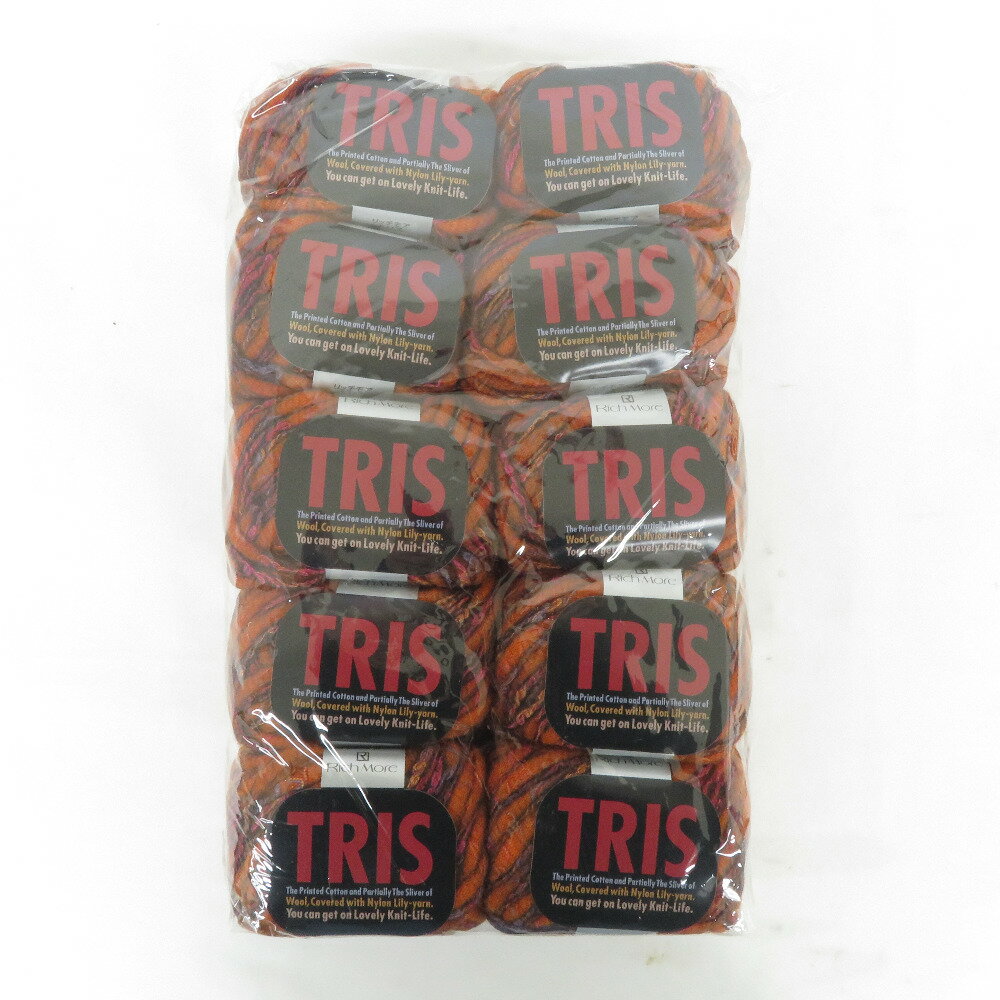 ハマナカ 毛糸 Rich More リッチモア トリス 3番色 10玉セット 30g玉巻 約75m オレンジ系 イタリア製 未使用品【中古】