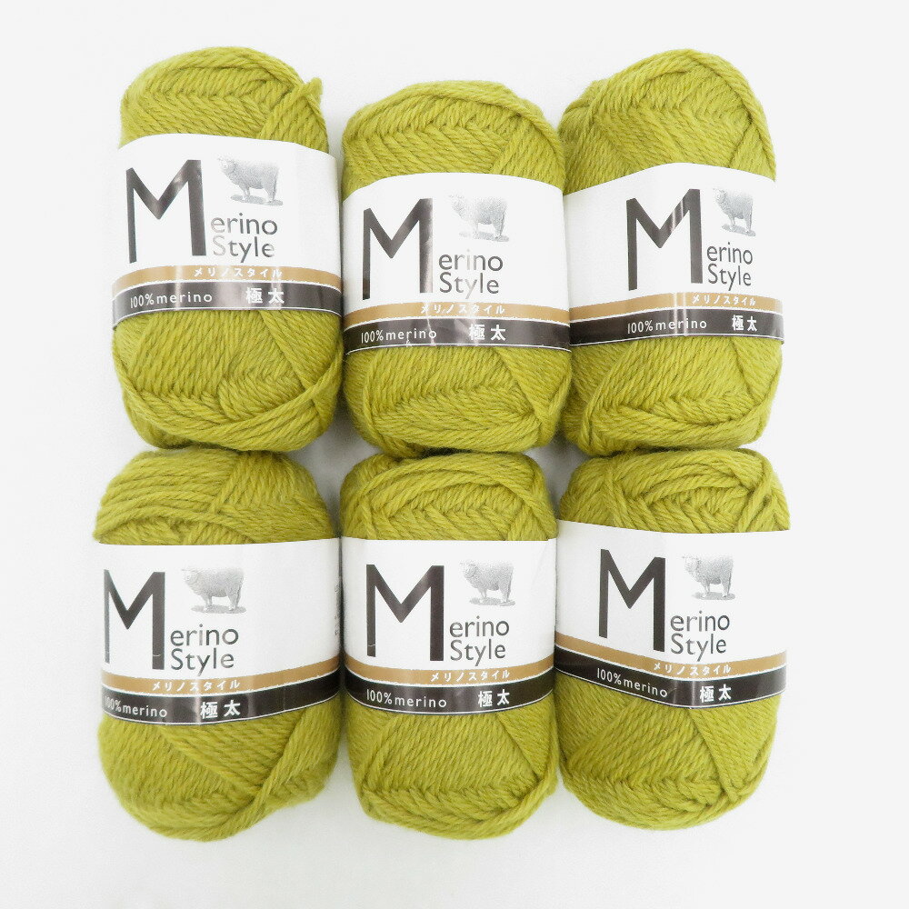 Rakuten - DARUMA (ダルマ) 毛糸 Merino Style メリノスタイル 極太 6玉セット 311番色 1玉40g 約65m ウール100％ 日本製 横田 秋冬 未使用品【中古】