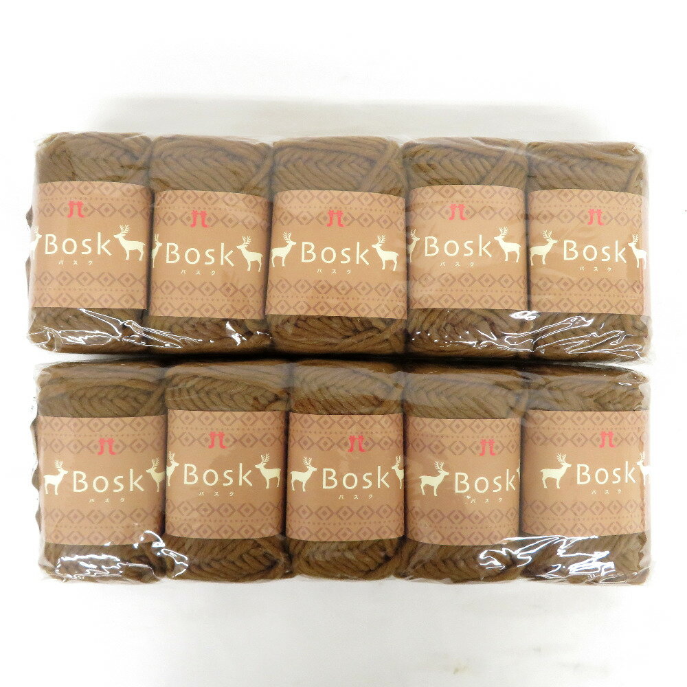 毛糸 毛糸 ハマナカ BOSK バスク ウール100% 9番色 10玉セット 1玉50g玉巻45m 日本製 未使用品【中古】