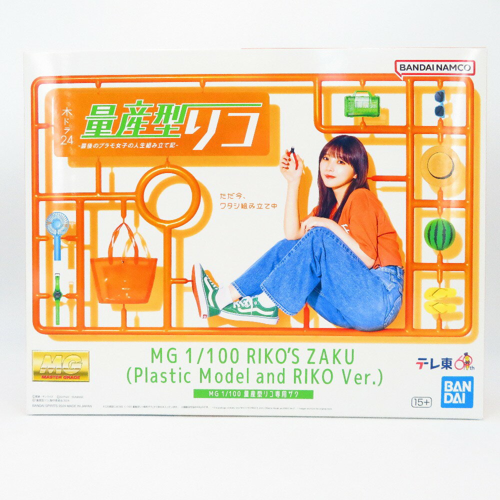 製品画像：25位