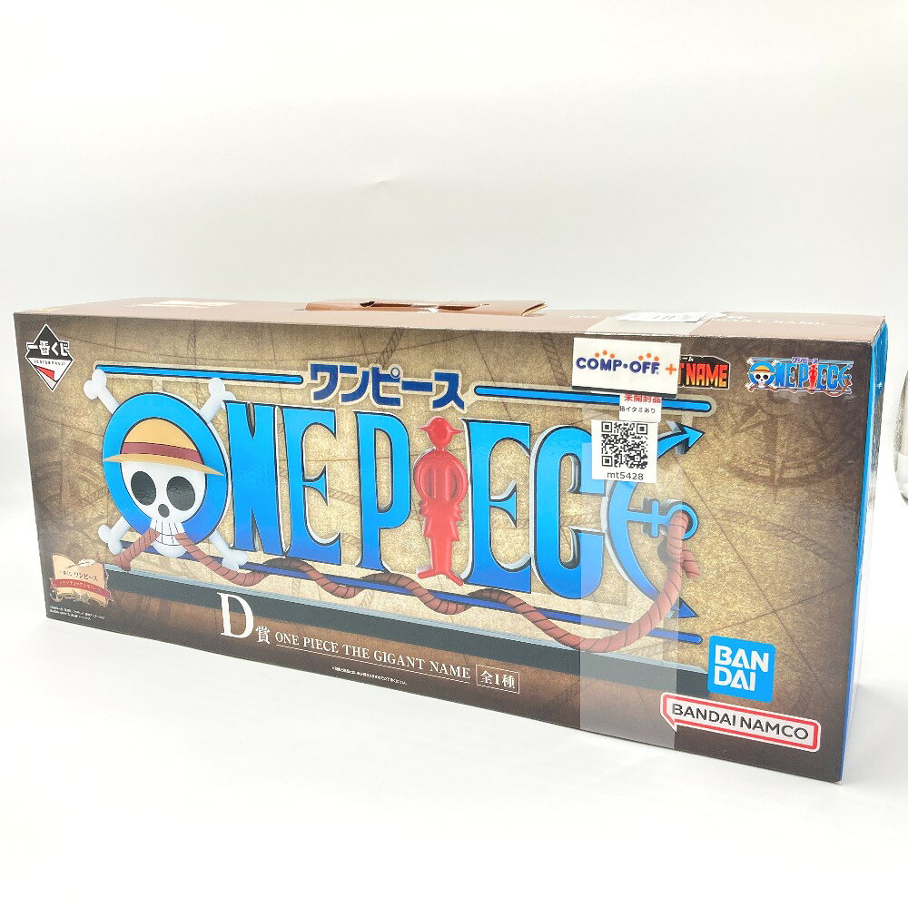 PIECE 一番くじ 未開封含 PIECE覇ノ躍動ラストワン賞ルフィ火拳銃 C賞