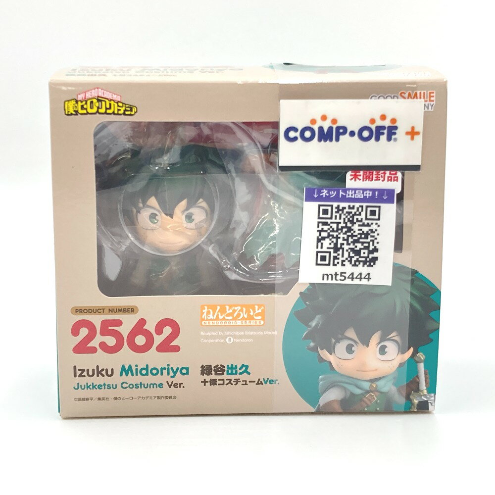 楽天市場】未開封 ねんどろいどの通販