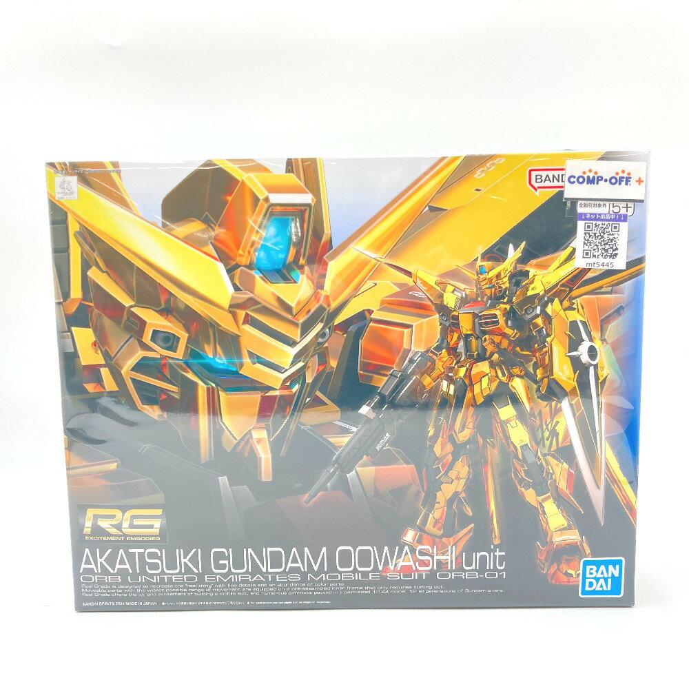 楽天市場】rg 1/144 アカツキガンダムの通販