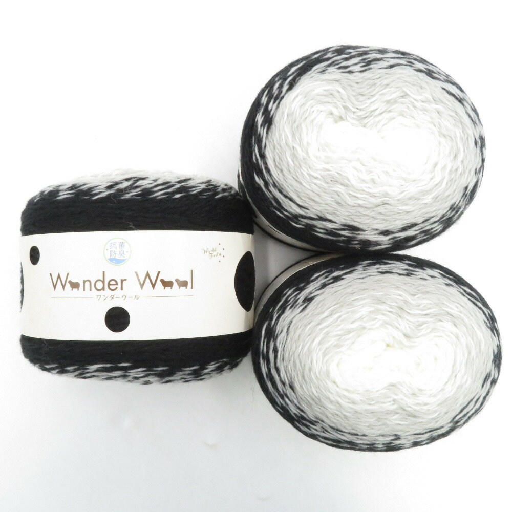 Rakuten - Yuzawaya (ユザワヤ) 毛糸 抗菌防臭 Wonder Wool ワンダーウール 色番2 150g×3玉（合計 大容量 450g）グラデーション 並太 ブラック ホワイト系 未使用品【中古】