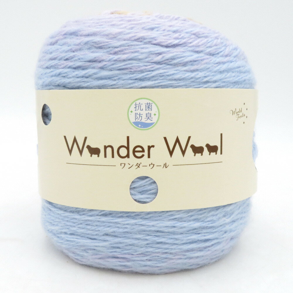 Yuzawaya (ユザワヤ) 毛糸 抗菌防臭 Wonder Wool ワンダーウール 色番16 150g×1玉 グラデーション 並太 みずいろ パープル系 未使用品【中古】