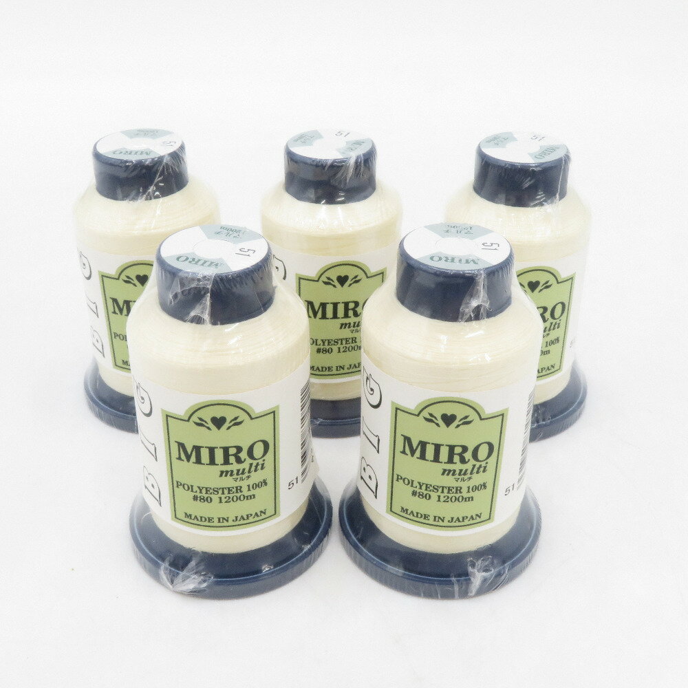 MIRO multi BIG ロックミシン糸 51 ＃80 1200m 5個セット オフホワイトカラー 日本製 未開封品 未使用品【中古】