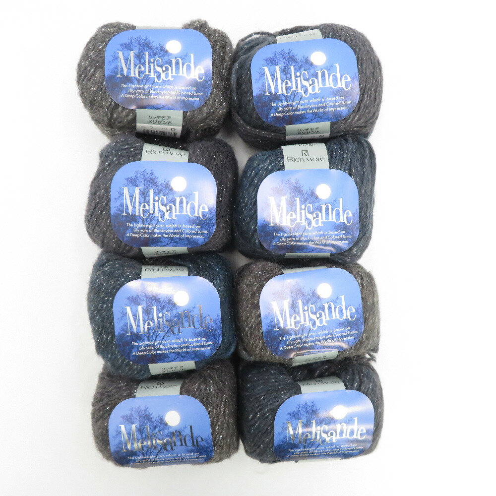 ハマナカ 毛糸 リッチモア メリザンド 7番色 グレー系 8玉セット 1玉30g巻 約90m ラメ イタリア製 未使用品【中古】