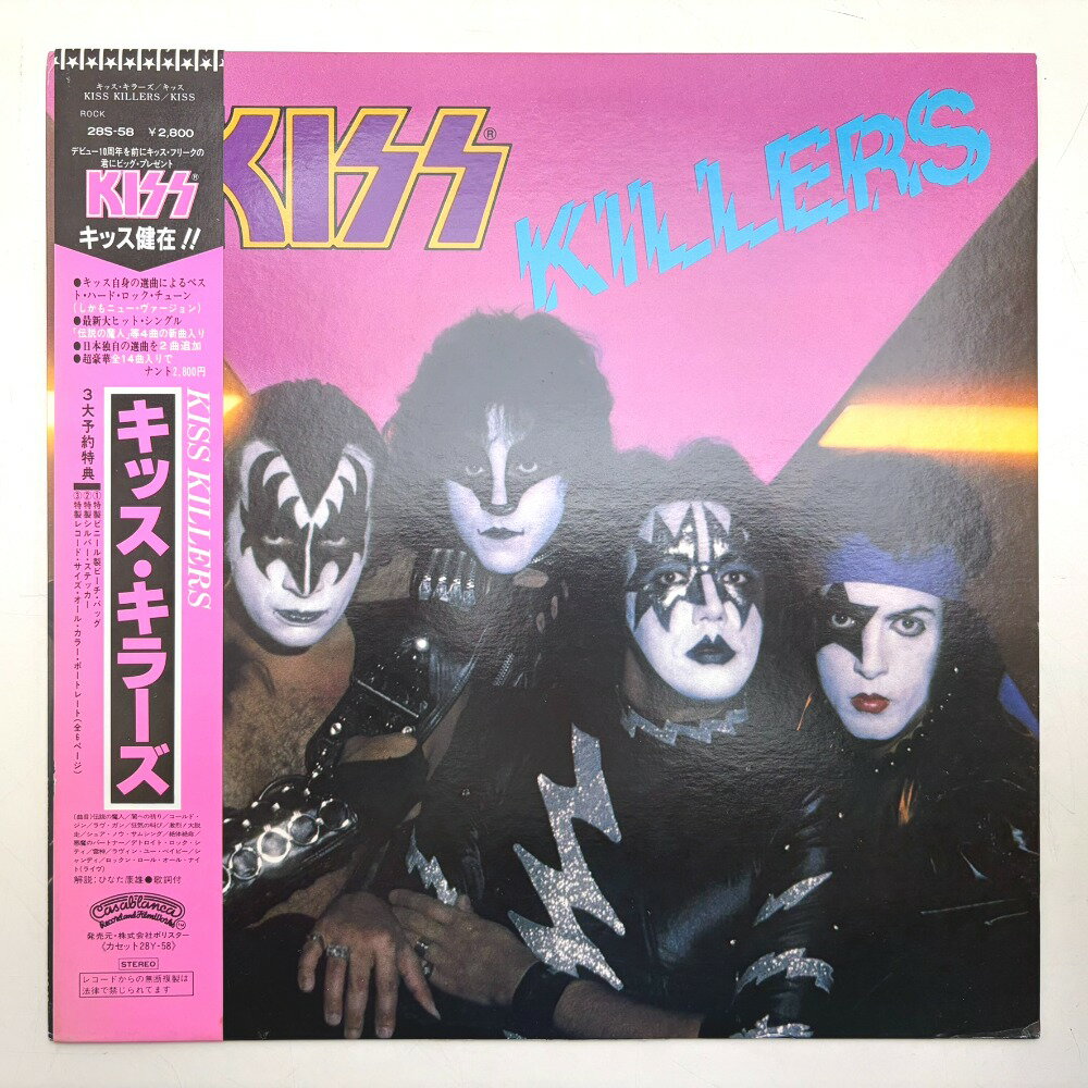 楽天市場】KISS（レコード｜CD・DVD）の通販