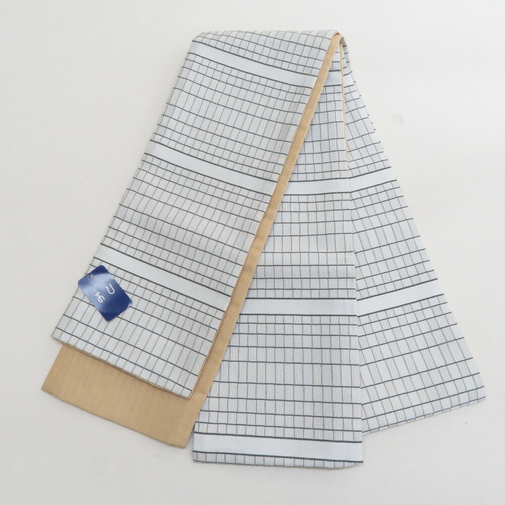 半幅帯 ポリエステル100% きもの工房 白色x砂色 チェック柄x横島柄 浴衣帯 小袋帯 半巾帯 日本製 仕立て上がり 新品