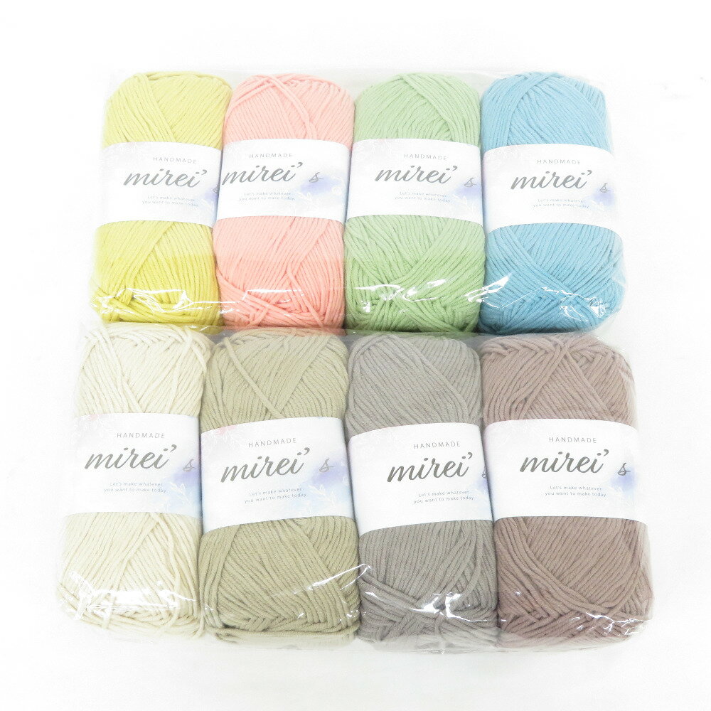 Rakuten - 毛糸 mirei's ミレイズコットンヤーン 並太 8色セット 1玉約100g 糸長約210m くすみカラー【中古】