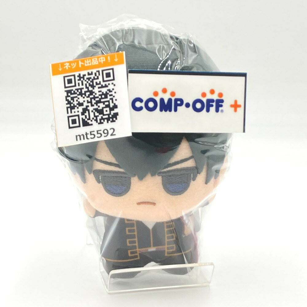 Rakuten - 土方十四郎 ちびぐるみvol.1 「銀魂」 ナムコ限定 BANPRESTO バンプレスト ぬいぐるみ【中古】