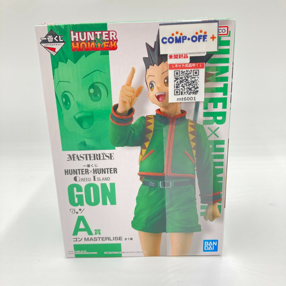 ゴン フリークス 「一番くじ HUNTER×HUNTER GREED ISLAND」 MASTERLISE A賞 フィギュア BANDAI バンダイ 一番くじ フィギュア 未開封品【中古】