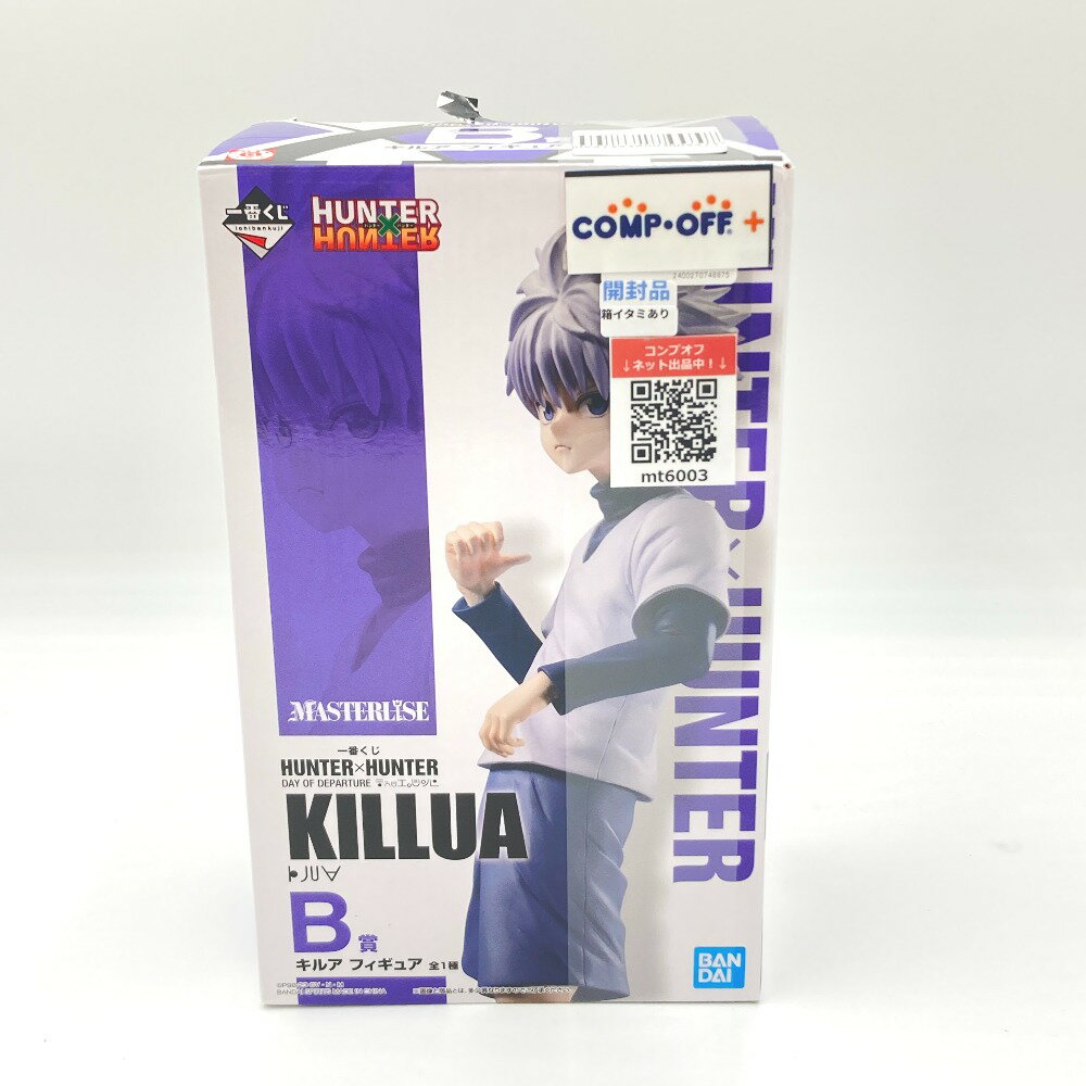 楽天市場】キルア＝ゾルディック フィギュアの通販
