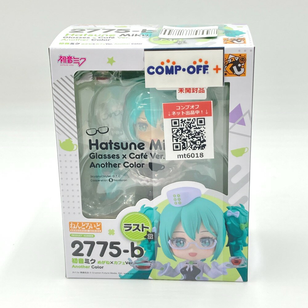 Rakuten - ねんどろいど 初音ミク めがね×カフェVer. Another Color 「グッスマくじ 初音ミク 2025 Autumn」 ラスト賞 フィギュア ねんどろいど グッドスマイルカンパニー ネンドロイド フィギュア 未開封品【中古】