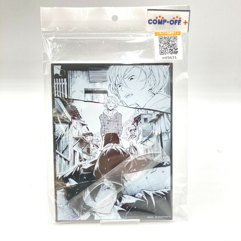 Rakuten - 春河35イラスト アクリルボード 「文豪ストレイドッグス 太宰、中也、十五歳」 キャラクターグッズ 未開封品【中古】