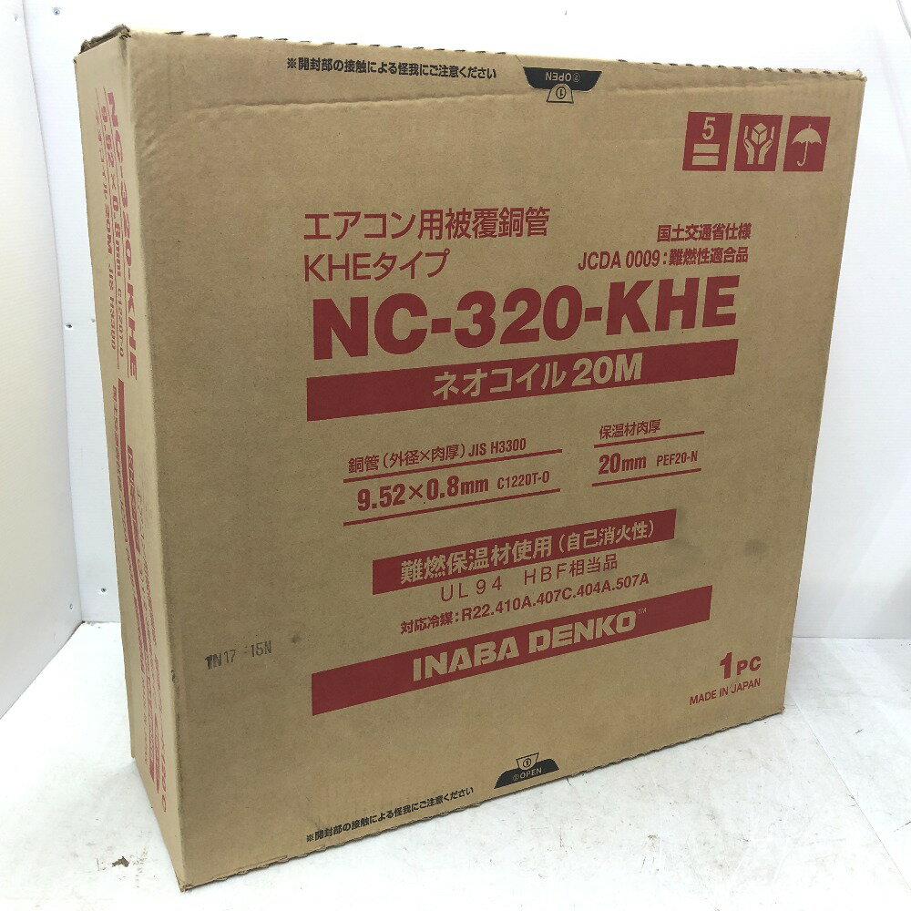 楽天市場】nc−320の通販
