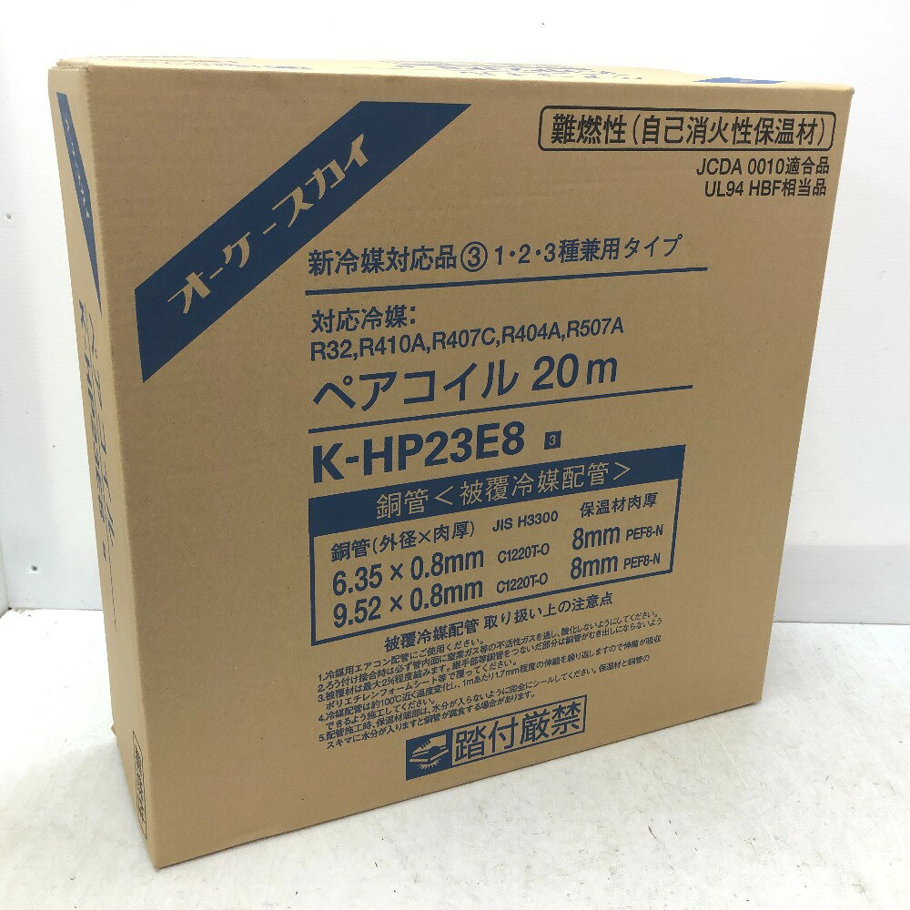 楽天市場】ペアコイル オーケーの通販