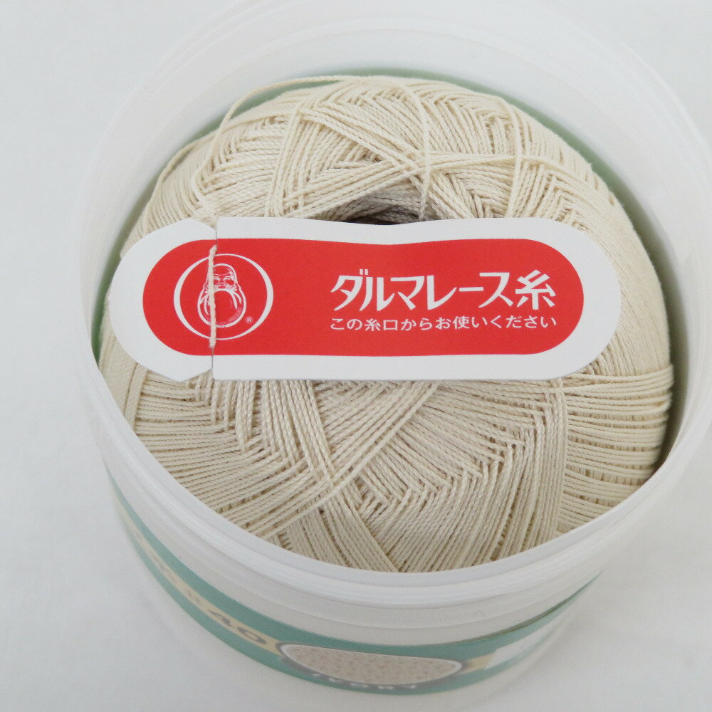 DARUMA (ダルマ) 毛糸 レース糸＃40 1玉100g 糸長約824m col.3 アイボリー 日本製 開封済み未使用品 未使用品【中古】