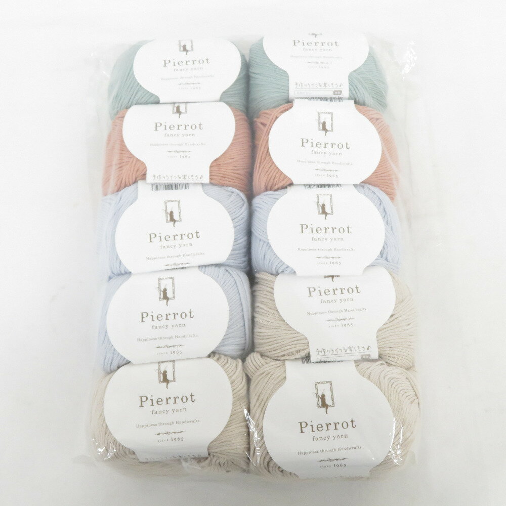 Rakuten - 毛糸 毛糸ピエロ orgabits One オーガビッツ ワン 10玉セット 1番色 4番色 6番色 7番色 1玉40g 約130m 綿100％ くすみカラー 未使用品【中古】