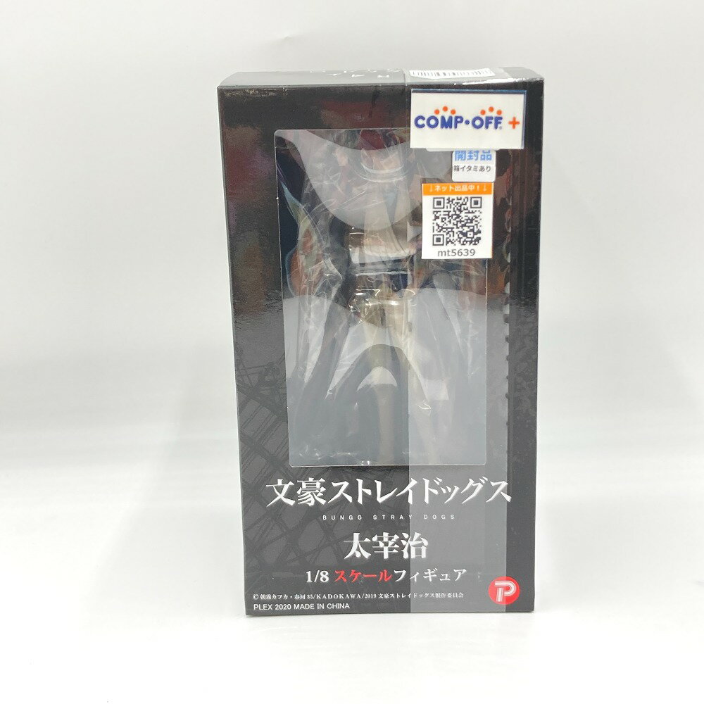 楽天市場】文豪ストレイドッグス 太宰治 1／8の通販