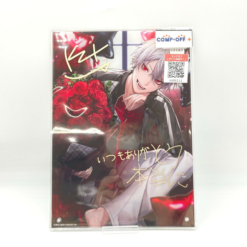【値下げ中/おまけ付】新品未開封 にじさんじ ねんどろいど 叶 葛葉 特典台座付 にじさんじ 葛葉 ねんどろいど(特典台座付き) | K-BOOKS K-POP館