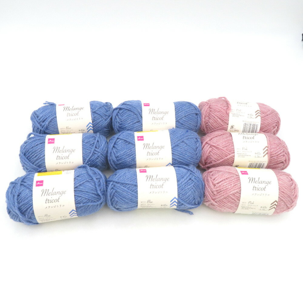 Other - DAISO (ダイソー) 毛糸 メランジトリコ 9玉セット 1玉45g 約81m ブルージュ Blue ダスティピンク Pink 未使用品【中古】
