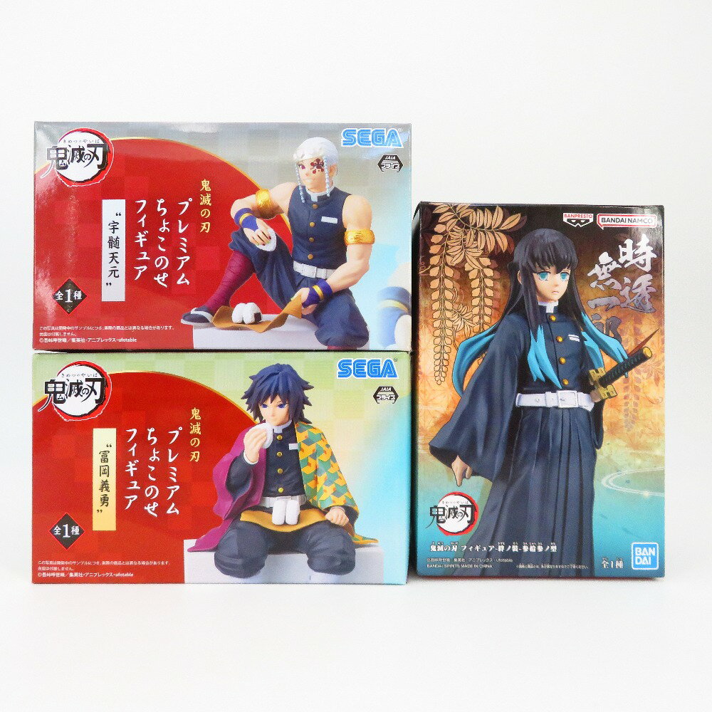 楽天市場】鬼滅の刃 無一郎 フィギュア（フィギュア｜コレクション